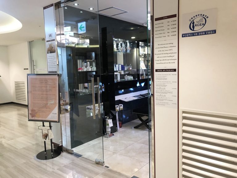 ホテル内エステ