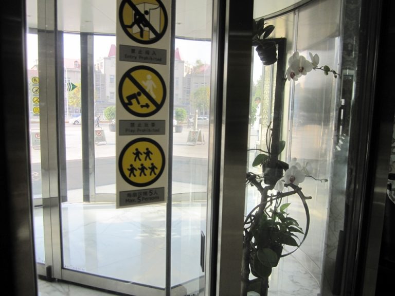 ホテル正面玄関(中側から回転ドアを)