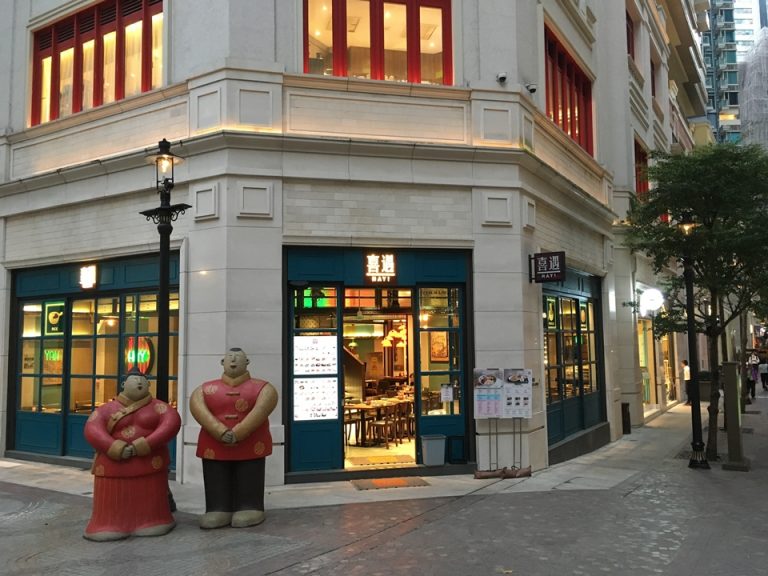 近くのレストラン