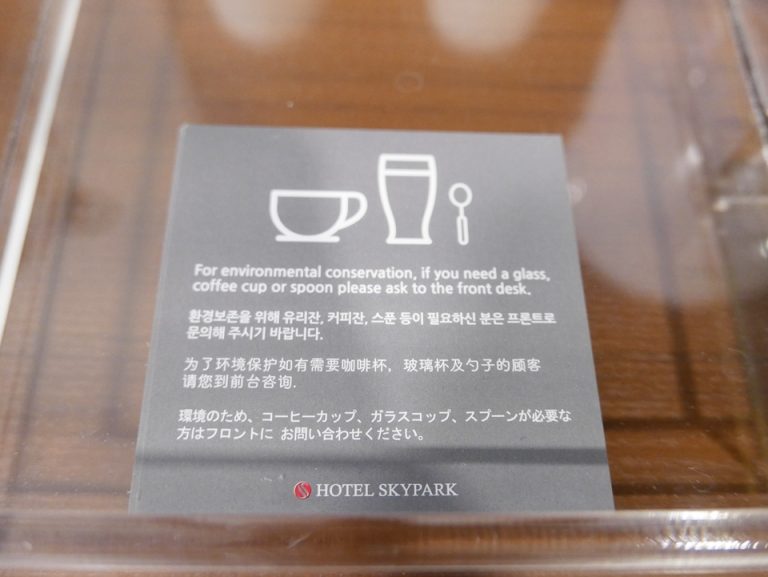 グラス・カップ