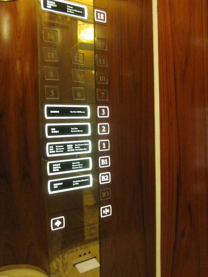 エレベーターフロアボタン(客室階にはルームキー必要)