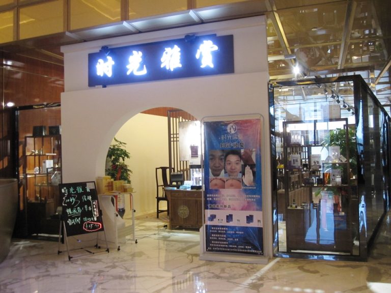 ホテル内ショップ