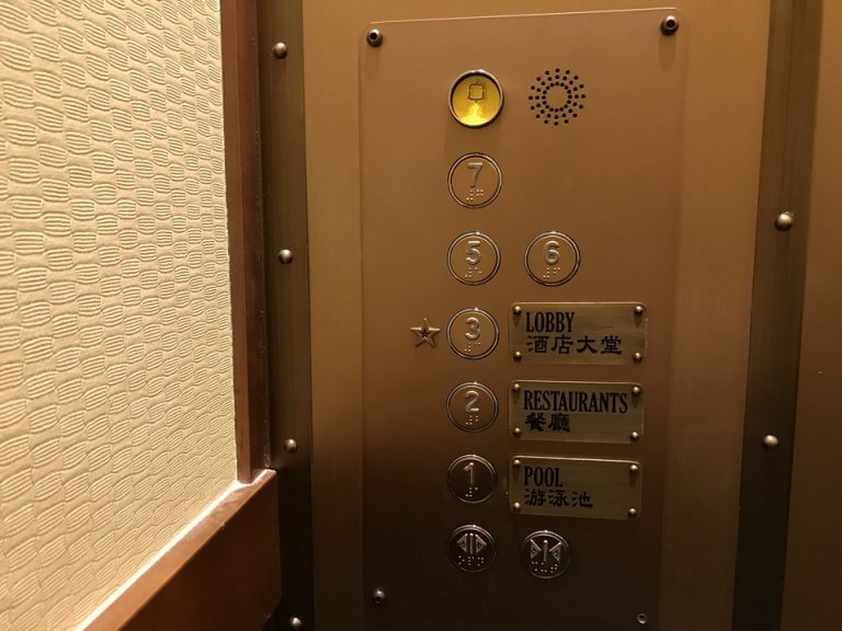 エレベーター階数ボタン