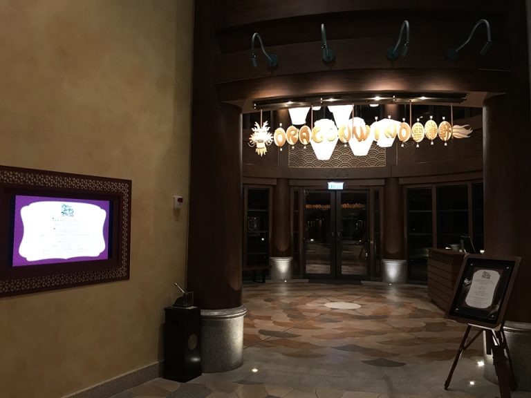 ドラゴンウィンドレストランの外観