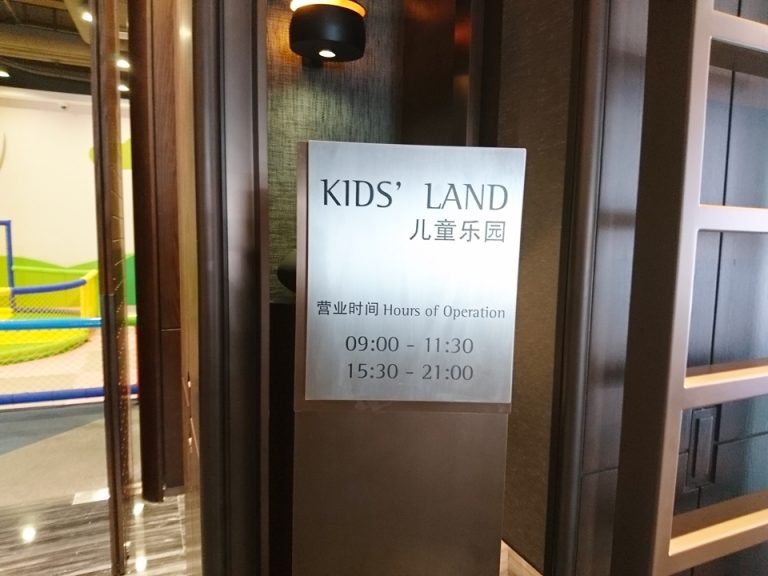 キッズプレイルーム