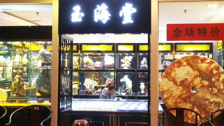 1101_ホテル内のショップ-ショップ外観