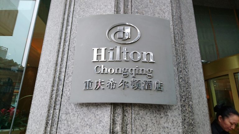 0102_ホテルの外観-エントランス外観 (9)