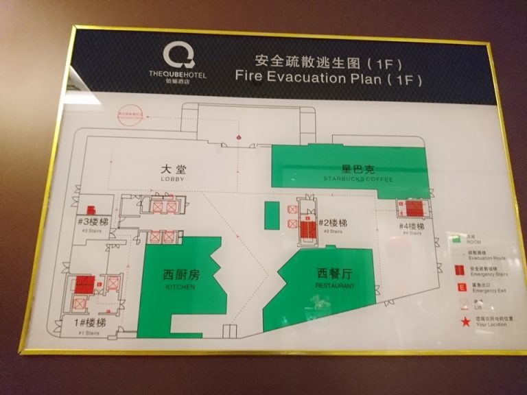 ホテル館内案内図1