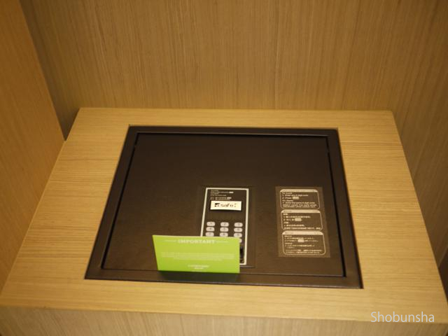 11 セーフティーボックス(閉じた状態)1