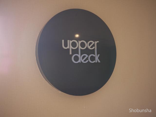 01 外観(入口) upperdeck1