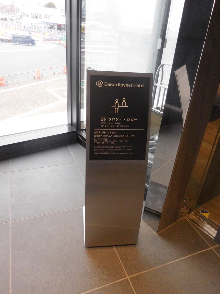 エントランス外観 (2)