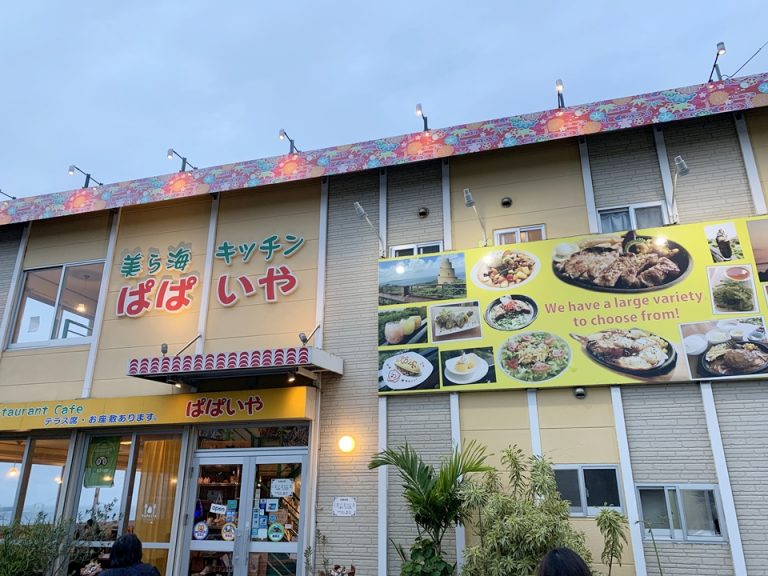 ホテル近くのご飯やさん