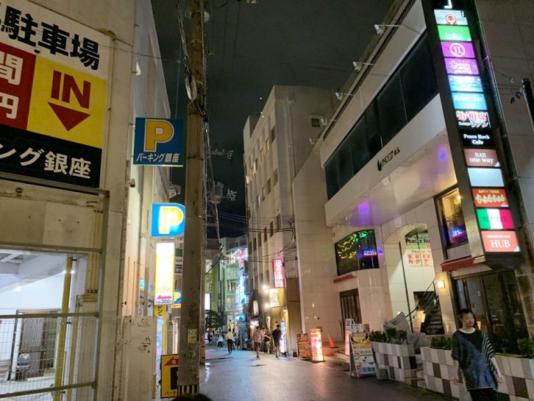 国際通り入口