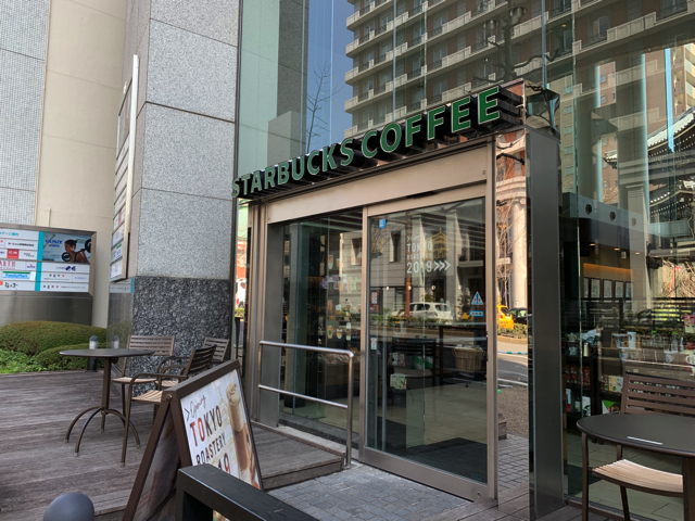 ホテル向かいスターバックスコーヒー京都烏丸六角店