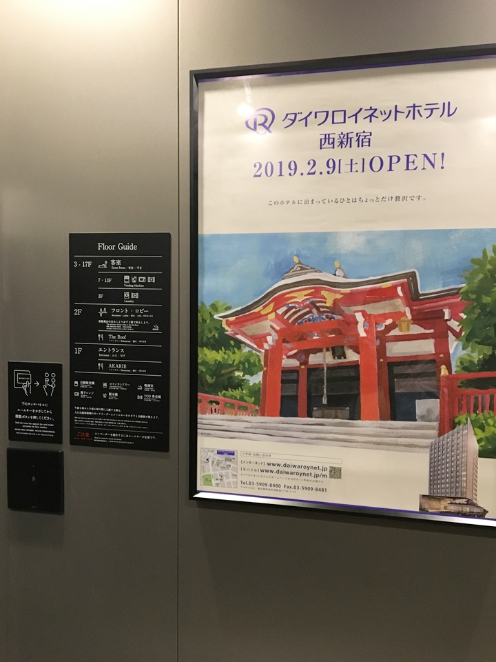 エレベーター内観