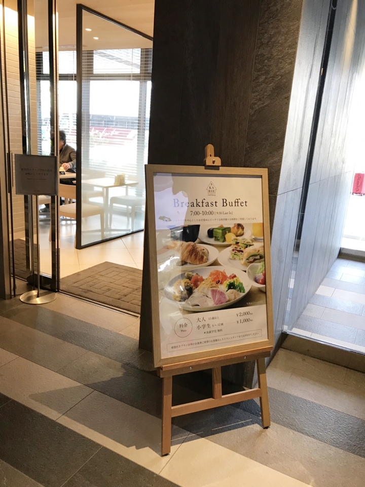 レストラン入口