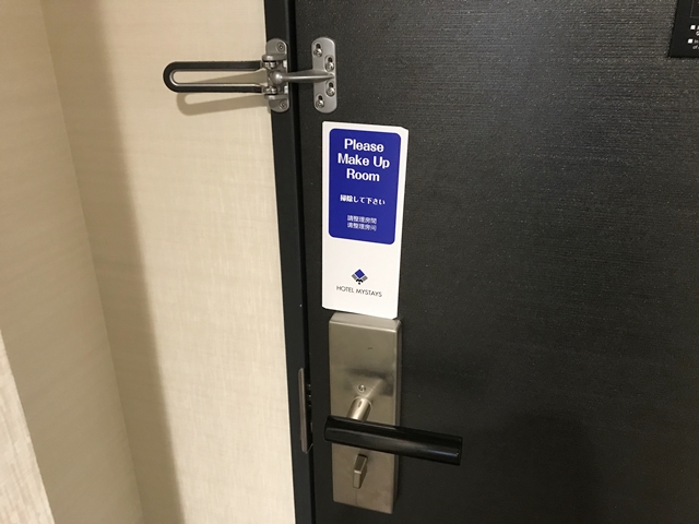 客室内 ドア 内観