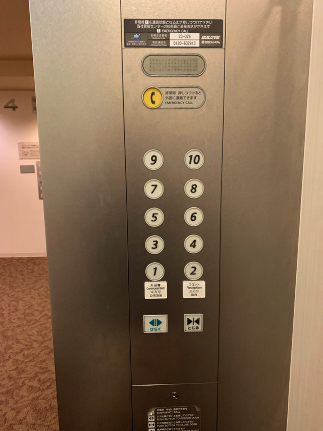 エレベーター階数ボタンです。