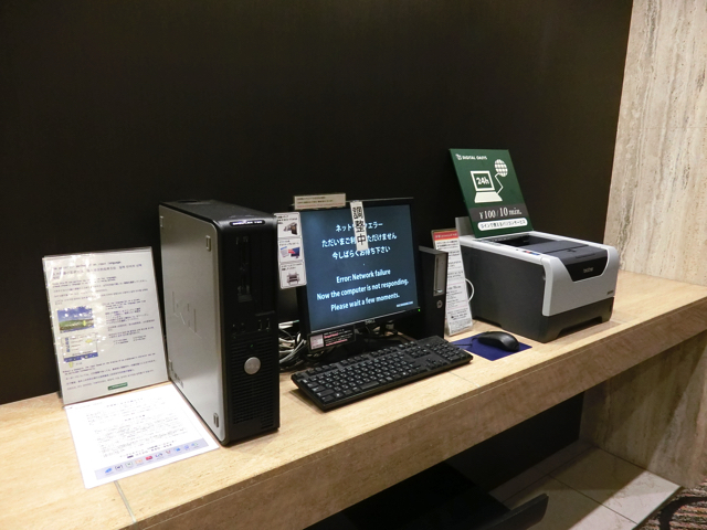 PCプリンタ copy