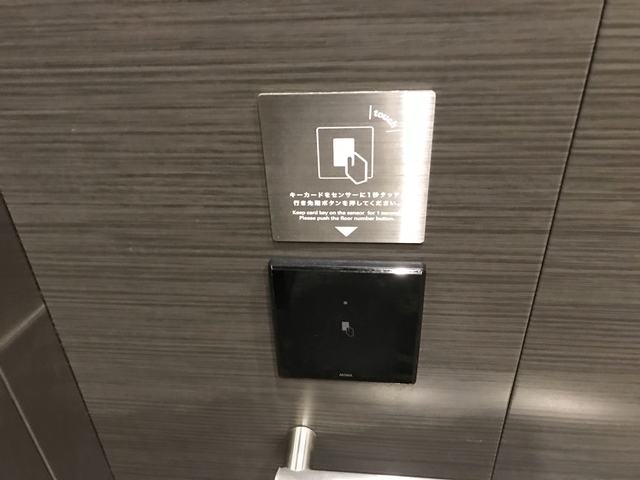 エレベーター内 キーカード セキュリティ