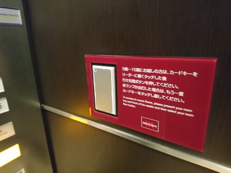 客室階へはカードキー必要