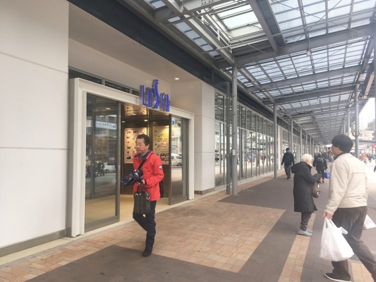 熱海駅ビル、ラスカ熱海