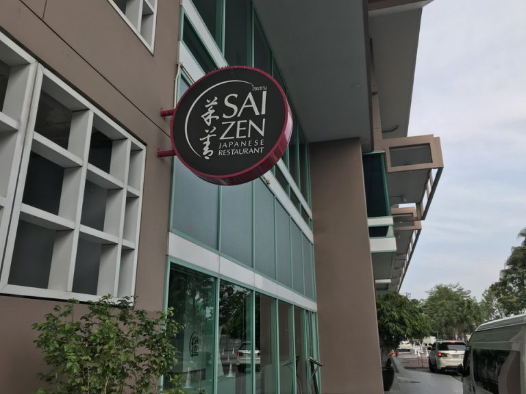 併設日本食入り口