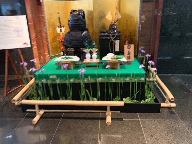 フロント内置物