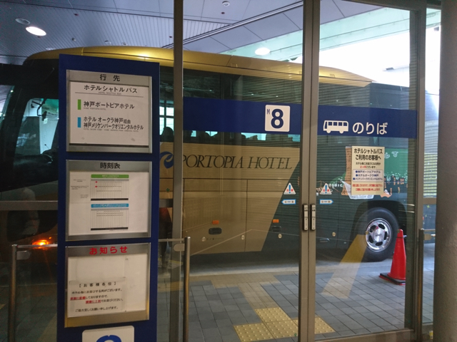 三ノ宮発シャトルバス乗り場(ミント神戸1階8番乗り場) copy