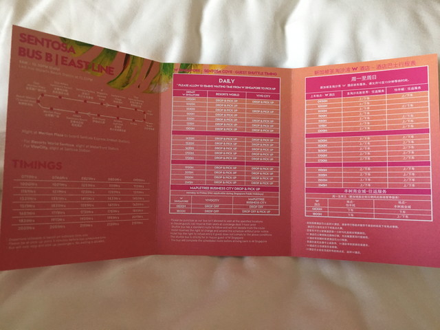 シャトルバス時刻表