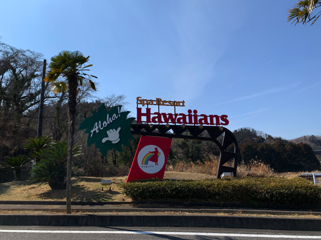 敷地入口の看板です。