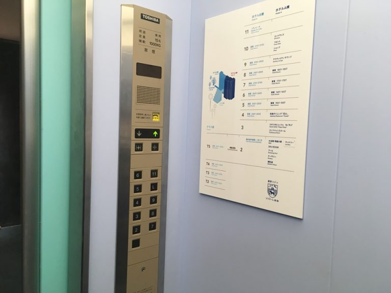 エレベーター内階数ボタン