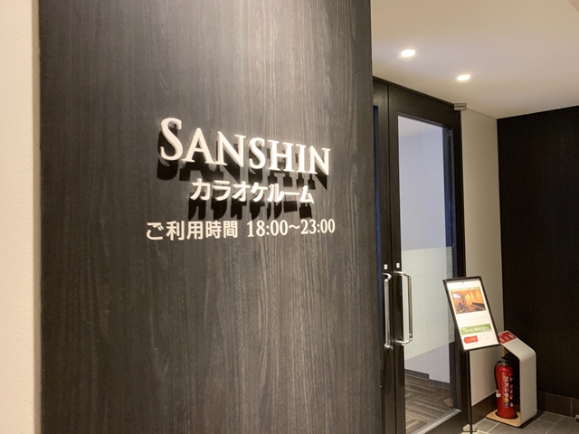 カラオケルーム