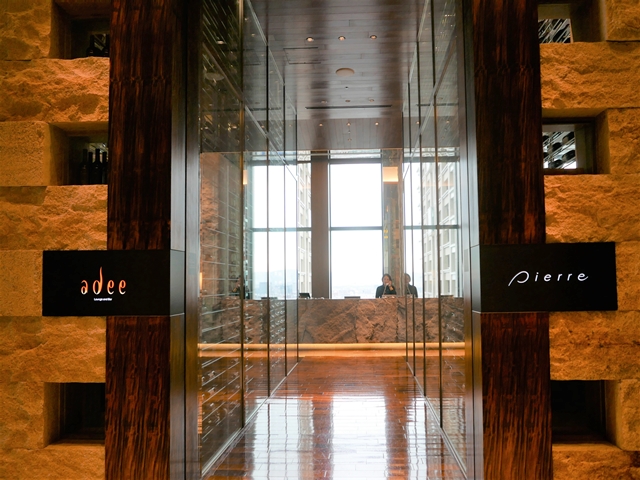 左バーadee右フレンチPierre