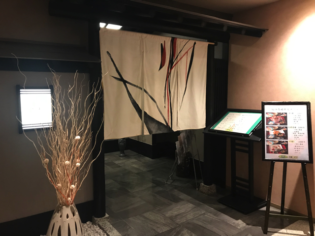 お夕食は4階 汐彩にて copy