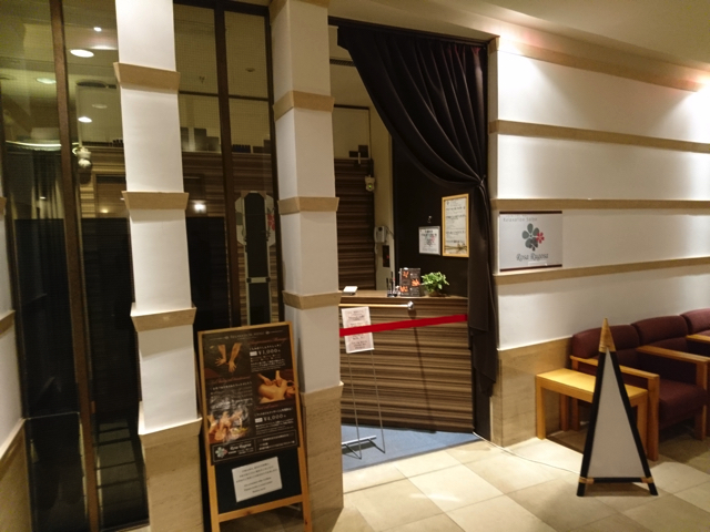 マッサージ室 copy