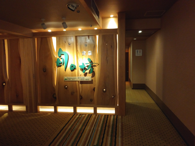 朝食会場入口 copy