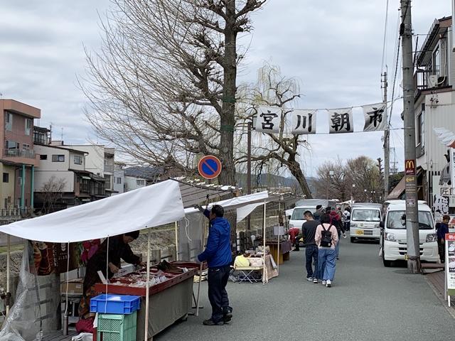 宮川の朝市です。