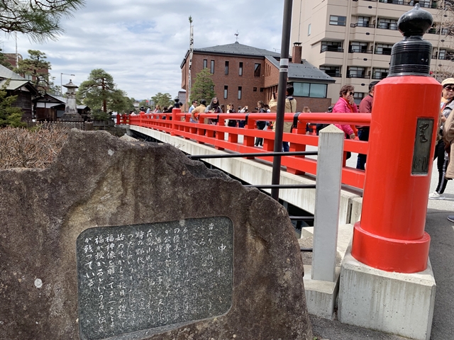 宮川にかかる中橋です。