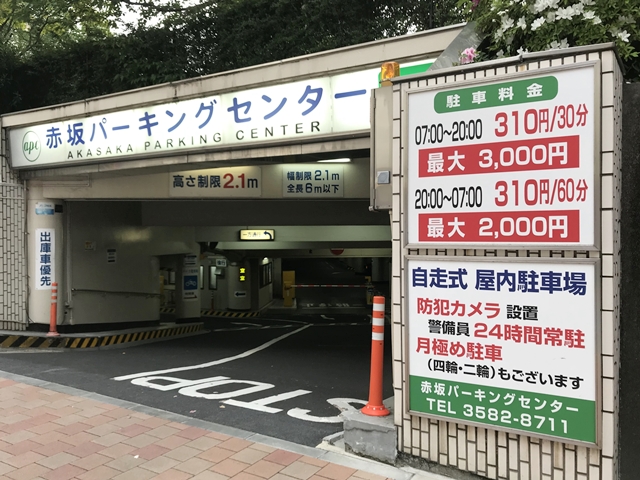 ホテル周辺の駐車場