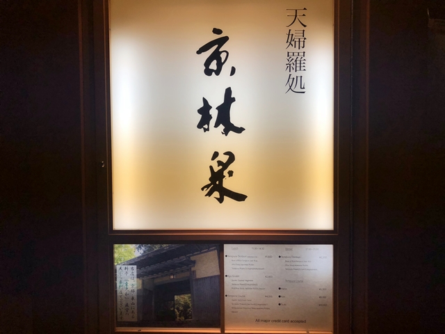 ホテル内レストラン