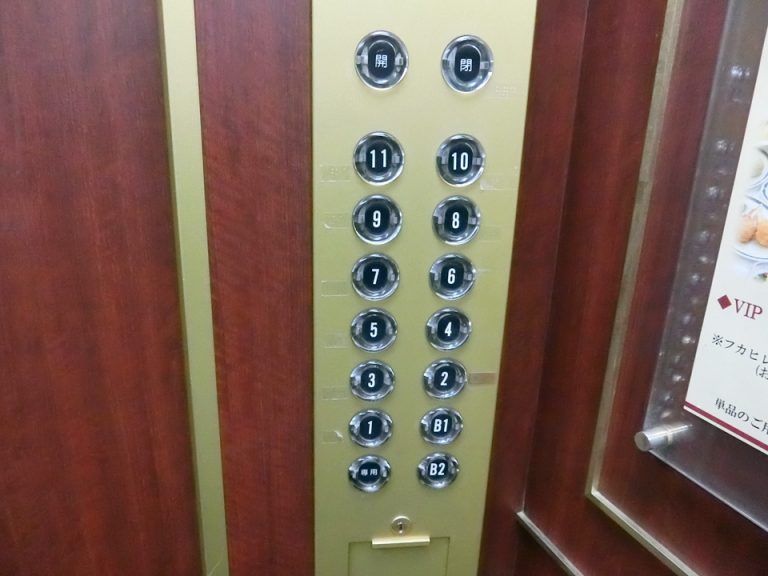 エレベーターボタン