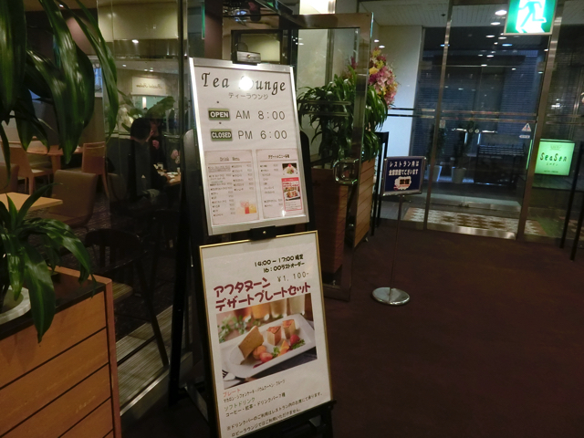 1階フロント前カフェ copy