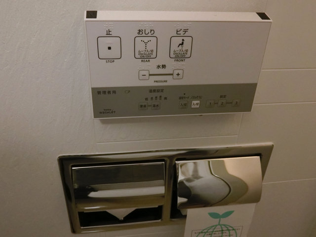 洗浄機能付き便座 copy