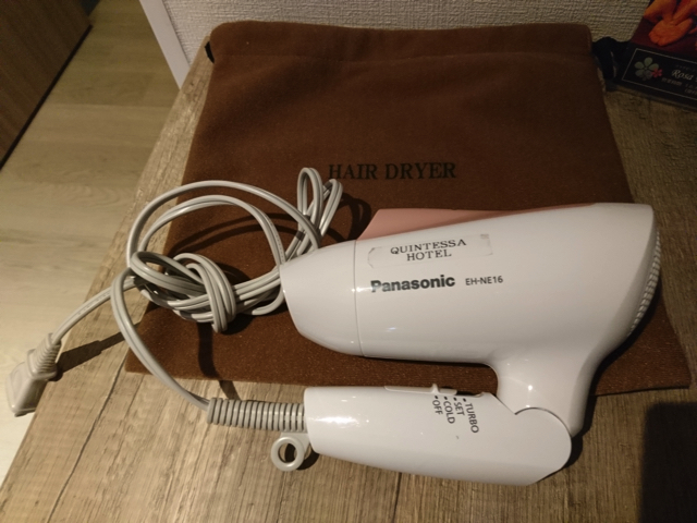 ドライヤー copy