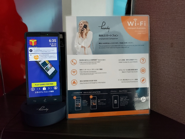 客室内の電話は持ち出し可能でポケットWi-Fiとしても使えるようです