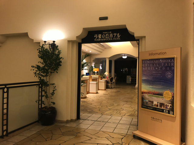 フロントロビー 入口 copy copy