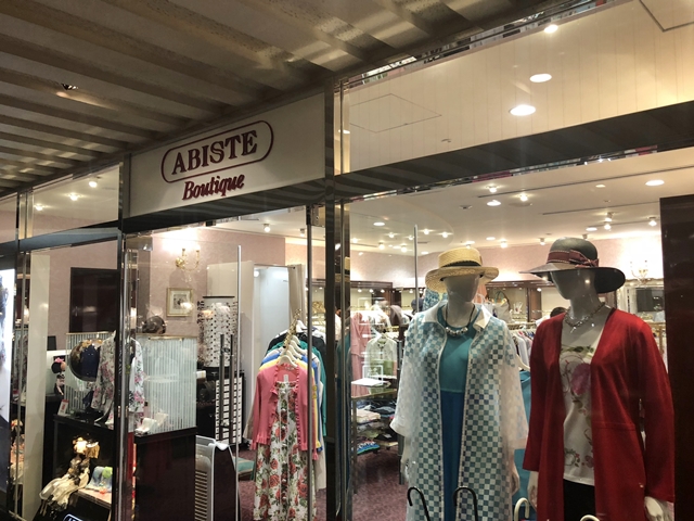 ホテル内ショップ