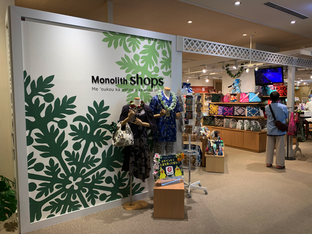 ホテル内のショップ「モノリスショップス」です。