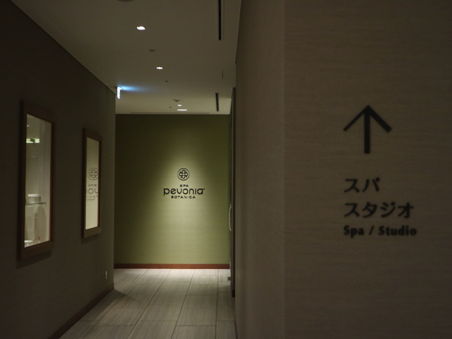 スパ、スタジオ2 copy